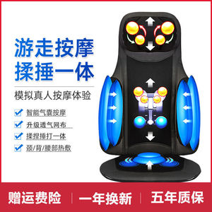 Masseur électrique pour le cou, coussin de massage à air pour tout le corps, fonction de chauffage, utilisation à la maison ou en voiture - Product Image 4