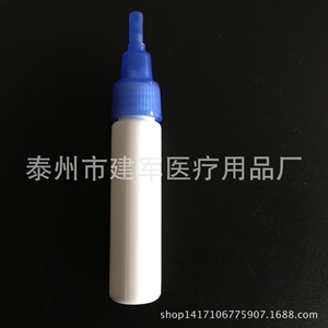 Suministros Médicos Taizhou Jianjun, Botella Desechable para Recolección de Muestras de Heces, Consumibles de Laboratorio - Product Image 1
