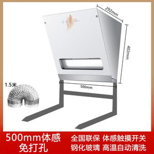 Hotte aspirante Meihaotaitai 380 mm avec panneau en verre trempé, débit d'air 19 m³/min, électrique, murale, pour cuisine - Product Image 3