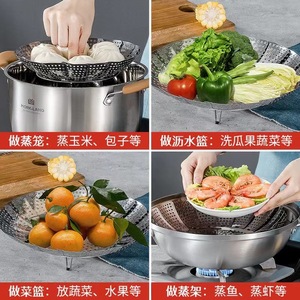 Stainless Steel Folding Steamer Extendable Steam Tray With Handle For Cooking And Fruit Draining - Product Image 2