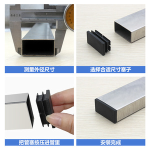 Bouchon en plastique Fufan rectangulaire pour tuyaux, embout carré en acier pour pieds de table et de chaise - Product Image 3
