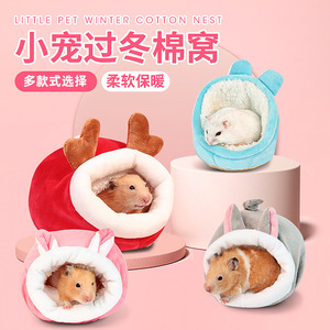 Nido de Algodón Redondo para Invierno para Hámsteres, Cama Cálida con Forma de Dibujos Animados para Animales Pequeños - Product Image 1
