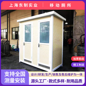 Toilettes portables en panneaux sandwich, design moderne, usage public, respectueuses de l'environnement, toilettes extérieures - Product Image 4
