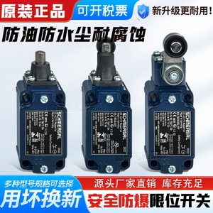 สวิตช์จำกัดความปลอดภัย Schmersal รุ่น EX-T4VH335-11Y IP65 SPDT รีเลย์โลหะ ผลิตในเยอรมนี - Product Image 5