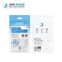 Câble de réinitialisation DFU JCID IP8-16PM Auto-DFU sans bouton ni démontage du périphérique pour réparer le baseband/lire et écrire les données du disque dur