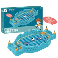 Table de football en plastique pour enfants, jeu de société de football double, terrain de jeu, jouet éducatif interactif parent-enfant pour garçons de 4 à 6 ans