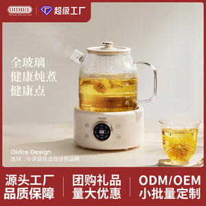 Hervidor eléctrico Oidire de 1.5L, completamente de vidrio, para té y ebullición de agua, uso doméstico. - Product Image 5