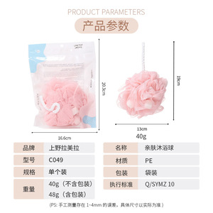 Éponge en mousse à mailles LMLTOP pour le bain, paquet individuel, usage général C049 - Product Image 4