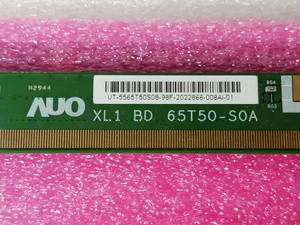 จอแสดงผล LCD แบบส่งสัญญาณที่เหมาะสมรุ่น T650QVN06.3 จอ LCD ขนาดใหญ่ 65 นิ้ว ความละเอียดสูง สีสันสดใส - Product Image 5