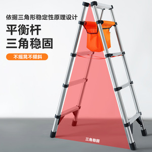 Escalera Plegable Tipo A de 4 Peldaños Telescópica Portátil para Uso Doméstico e Industrial - Product Image 3