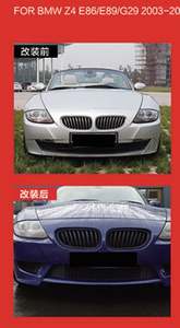 Parrilla de Mejora para BMW Z4 E86/e89/g29 2003-2022 - Product Image 2