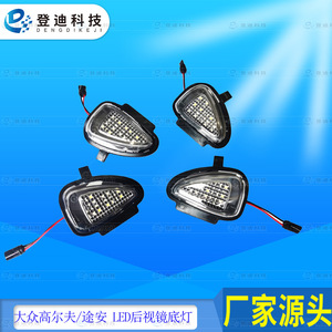 Volkswagen ไฟ LED กระจกหลัง PZ094แสงสีขาวสำหรับ6R0945291กอล์ฟ6 Passat Touran - Product Image 4