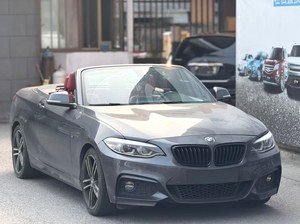 <span class=keywords><strong>BMW</strong></span> <span class=keywords><strong>Serie</strong></span> 2 (Importata) 2019 225i Cabriolet Coupé 2.0T Exclusive M-Sport Cambio Automatico - Product Image 3