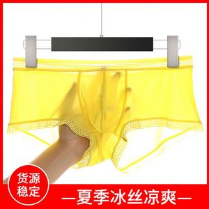 Nouvelles culottes d'été en soie glacée translucide pour hommes, boxers masculins respirants et confortables pour jeunes - Product Image 3