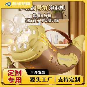 เครื่องทำฟองสบู่คาปิบาลาสำหรับเด็กอายุ 4-6 ปี พร้อมฟังก์ชั่นฟองสบู่แบบมีรูพรุน ของเล่นเสริมพัฒนาการสำหรับเด็กทุกเพศ - Product Image 5
