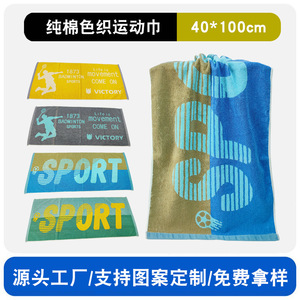 Toalla Deportiva 40x100 cm, Teñida con Hilo, Secado Rápido, Absorbente, para Uso en Exteriores, Adultos, Maratón - Product Image 4