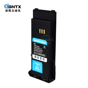 Sennheiser GT-12 3000mAh 8.4V Lithium <b>Battery</b> For Walkie Talkie - Product Image 2