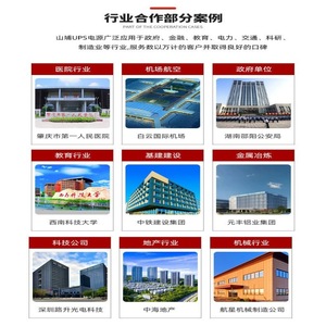 Fuente de alimentación Shanpu de 2KVA 2KW para montaje en rack, con LED, para respaldo y cortes de energía - Product Image 4