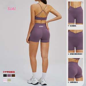 Leggings de sport respirants et extensibles dans quatre directions avec logo personnalisé, vêtements de sport confortables pour la peau, shorts de yoga taille haute en forme de V - Product Image 1