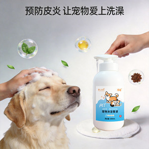 Pet Shampoo 500Ml <b>Deodorizing</b> For Cats And <b>Dogs</b> - Product Image 5