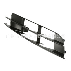 Rejilla Inferior Negra de ABS para Audi Q7, Izquierda y Derecha, para Modelos 2007-2009 - Product Image 3