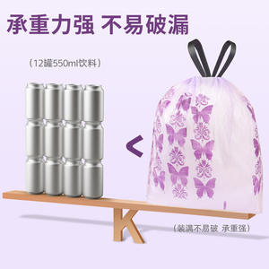 Bolsas de Basura Gruesas con Cordón, Tamaño XL, Resistentes a Desgarros, para Uso en la Cocina, Color Lavanda - Product Image 5