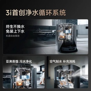 Aspiradora Robótica 3i F1 Pro con Función de Barrido y Fregado con Vapor y Agua Caliente para Casas Grandes - Product Image 5