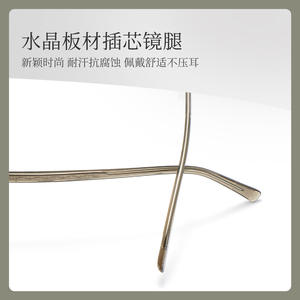 Monturas de Gafas Rectangulares Retro Novedosas 7334, Montura Completa, Cómodas, Unisex, Lentes de Resina, Origen Danyang - Product Image 4