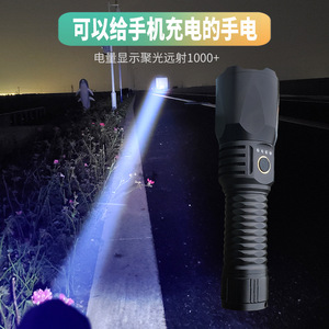 Lampe torche laser blanche LED rechargeable, 5 modes, luminosité réglable, grand projecteur, équipement d'éclairage extérieur - Product Image 2