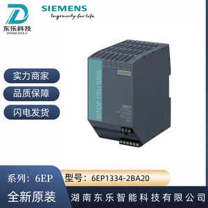 Alimentation électrique industrielle Siemens Sitop PSU100S 24V 10A, entrée AC 120/230V, sortie simple, fabrication autrichienne - Product Image 5