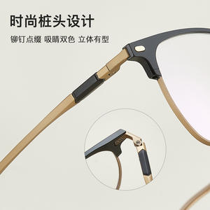 Elegantes Monturas de Gafas Rectangulares de Aluminio y Magnesio para Hombre, Ligeras, Montura Completa 2468, Origen Danyang - Product Image 5