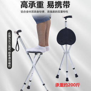 Tabouret en alliage d'aluminium avec siège de massage antidérapant, léger, télescopique, pliable à trois pieds, pour personnes handicapées - Product Image 4