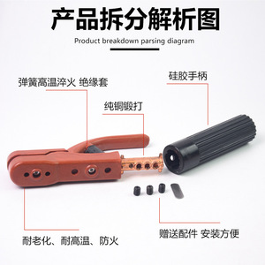 Statue of Liberty Welding Electrode Holder 300A 800A Pure Copper Non Scalding Handle Drop Proof Clamp For Electric Welding - Product Image 3