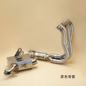 Convient <span class=keywords><strong>pour</strong></span> Triumph TRIDENT660, échappement complet en alliage de titane, aspect d'origine, noir et argenté. - Product Image 5