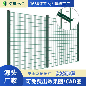 PVC Coated Carbon Steel Fencing 868 Double <b>Wire</b> Mesh Outdoor Fence Modern Design Rectangle Shape Galvanized Finish - Product Image 5