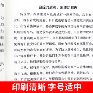 Permetti che tutto accada, relax della vita, non tensione, libro sulla <span class=keywords><strong>filosofia</strong></span> della crescita e della guarigione del modo <span class=keywords><strong>di</strong></span> vivere consigliato da Li Mengji Mo Yan - Product Image 4