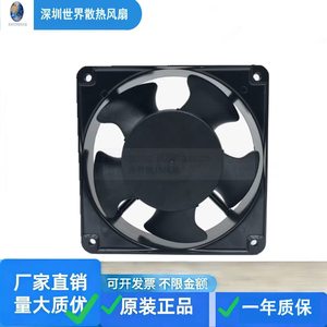 พัดลมแบบแกนหมุน Chint รุ่น NTF2-12038/AC220B ขนาด 12 ซม. สำหรับตู้จ่ายไฟและตู้เชื่อม แบบลูกปืน 220V - Product Image 3