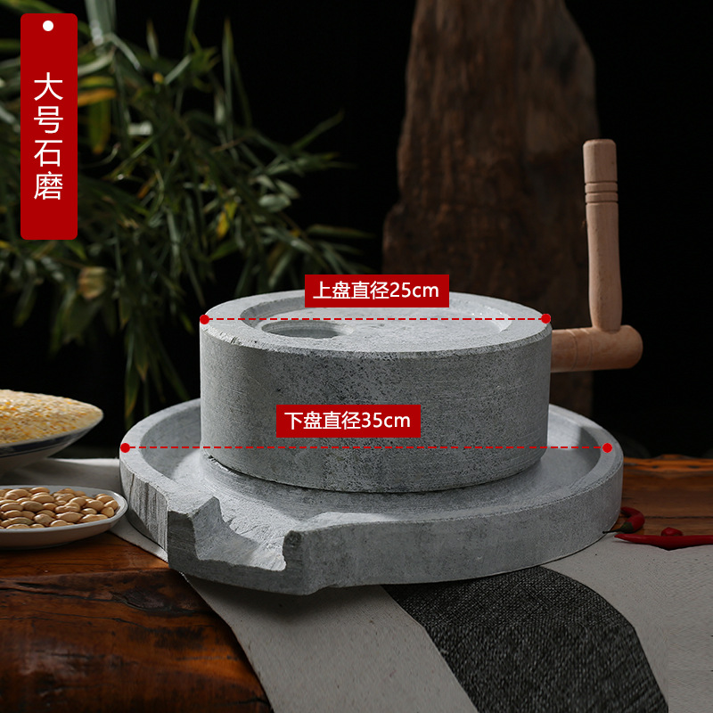 Large stone mill (25 x 35 cm)