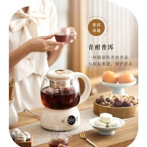 เครื่องชงชาไฟฟ้ามีเดีย 1 ลิตร พร้อมระบบควบคุมอุณหภูมิ ปิดอัตโนมัติ สีแอปริคอท - Product Image 3