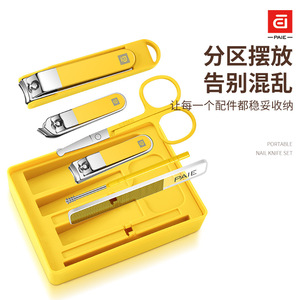 Paie Nail Clipper Set Portable Bevel <b>Edge</b> <b>Plastic</b> Box For Men And Women Home Use - Product Image 4