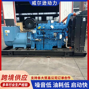 เครื่องกำเนิดไฟฟ้าดีเซลยูชัย 500 กิโลวัตต์ 400/230 โวลต์ 50 เฮิรตซ์ พร้อมรีโมทคอนโทรล สำหรับโรงพยาบาลและโรงเรียน - Product Image 1