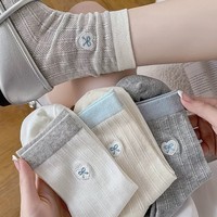 Chaussettes mi-mollet pour femmes, sans maille, brodées en forme de cœur, fines et fraîches pour l'été, avec motif d'amour