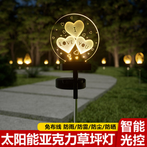 Xinyao Electric Appliances Solar Powered Garden <b>Lights</b> Outdoor Lawn Decorative Acrylic Night <b>Light</b> - Product Image 2