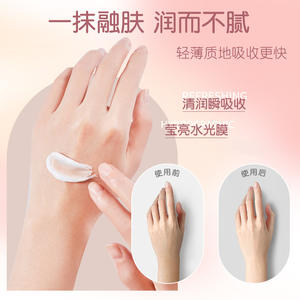 แอลเอ็มแอลท็อป แฮนด์ครีม 50 กรัม สารสกัดจากพืช บำรุงผิวแห้ง ใช้ได้ทั่วไป - Product Image 2