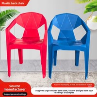 Chaise moderne minimaliste légère et confortable avec dossier en plastique, accoudoirs épaissis, design en forme de coquille, pour usage extérieur et restauration