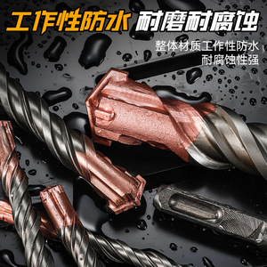 Niu Xiang Concrete Hammer <b>Drill</b> <b>Bit</b> Spiral Round Shank Four Flute For Masonry High Durability - Product Image 4