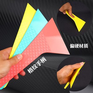 YKL Car Window Tinting <b>Tool</b> Triangular Squeegee Textured Hard Plastic Solar Film Glass Application <b>Tool</b> - Product Image 1