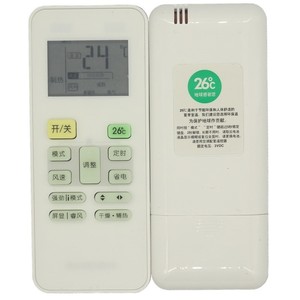 รีโมทคอนโทรลเครื่องปรับอากาศคริสตัลเพิร์ล เทียนหง RN02A BG พร้อมไฟแบ็คไลท์และรหัสคงที่สำหรับรุ่นลิตเติ้ลสวอน - Product Image 5
