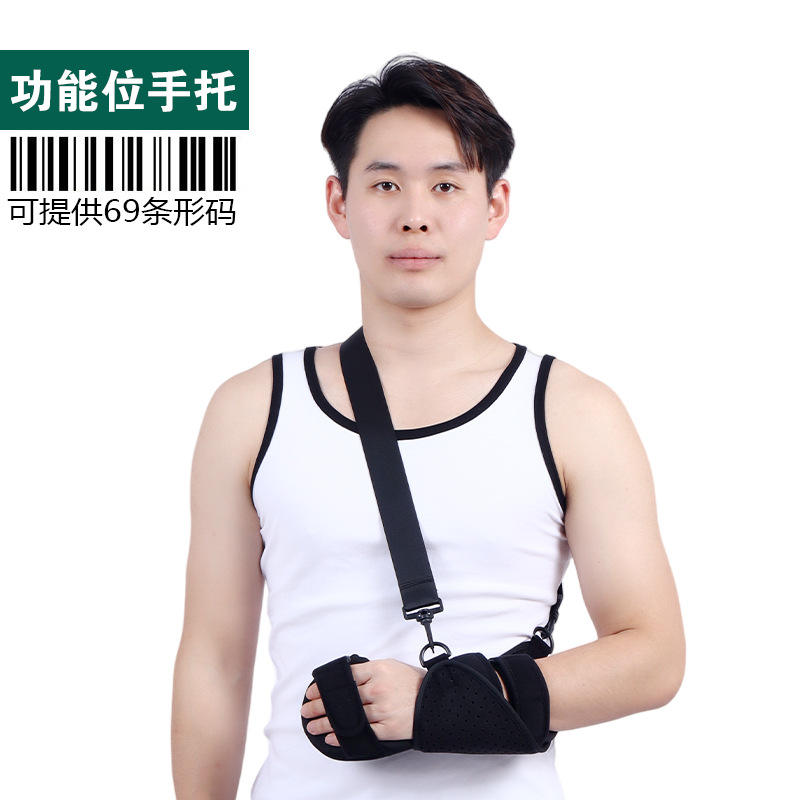 ที่วางแขนอเนกประสงค์ (สีดำ) + สายสะพายข้าง (สีดำ)