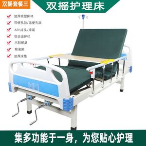 Lit médicalisé manuel à double manivelle Kangjiaoyuan avec ouverture pour commode, pour patients alités et soins aux personnes âgées - Product Image 3